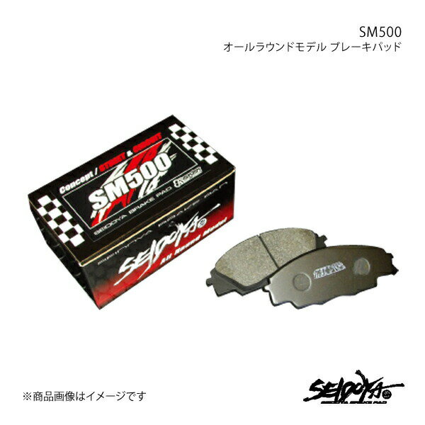 制動屋 セイドウヤ ブレーキパッド SM500 フロント セルボ/セルボ・モード CN21S SDY459