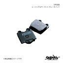 制動屋 セイドウヤ ブレーキパッド SP300 リア Volkswagen Polo 9NBTS 05/9〜 SDY925
