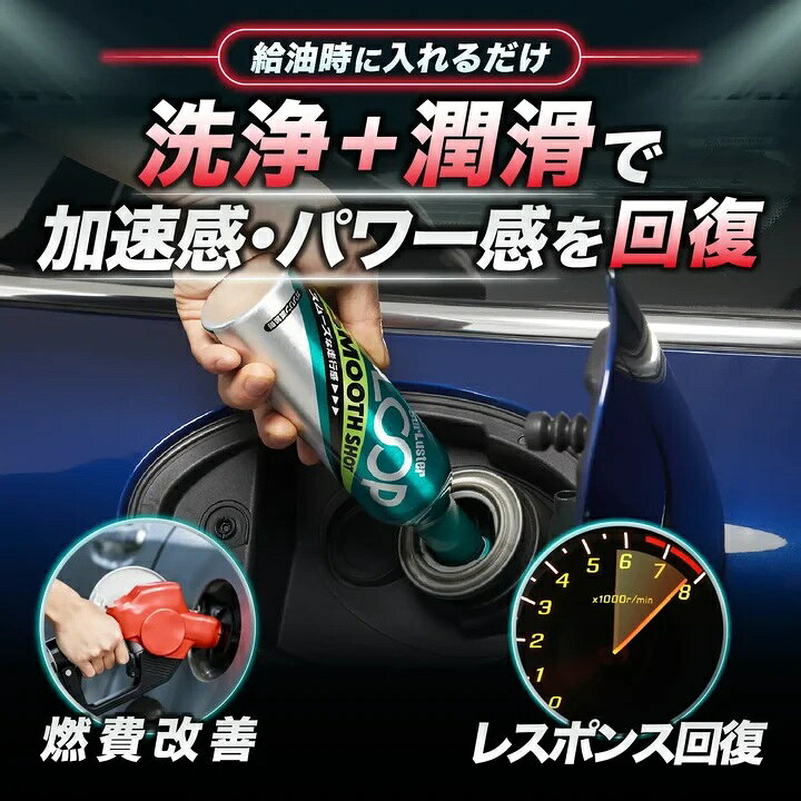 お得な5本セット シュアラスター ループスムースショット LP-13×5 SurLuster デポ...