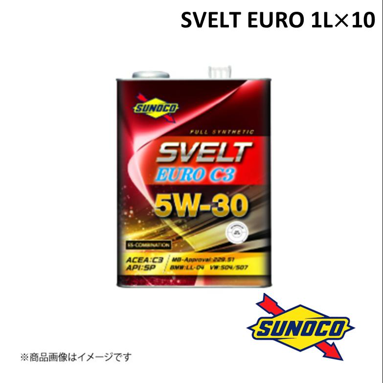 SUNOCO/スノコ SVELT EUROシリーズ エンジンオイル 5W-30 1L×10 FULL SYNTHETIC(エステル配合) スベルトユーロ 全合成 100%化学合成油 Engine Oil