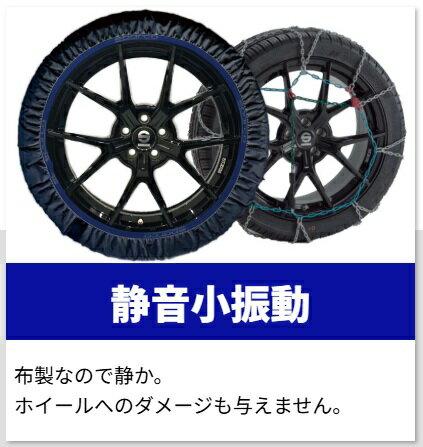 SPARCO スパルコ スノーソックス EVO Mサイズ 165/80R15用 ホワイト 1セット(左右2本分) スノーチェーン チェーン規制 積雪 CCD-SPT628
