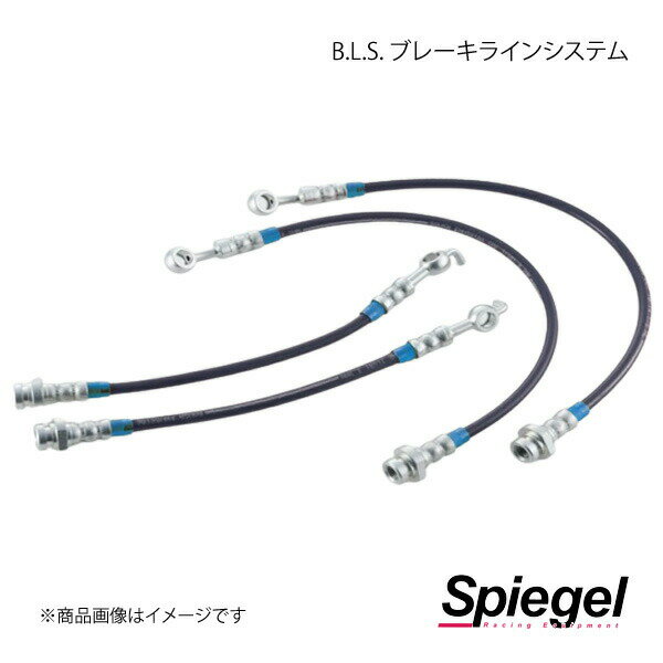 Spiegel シュピーゲル B.L.S. ブレーキラインシステム ミラ ジーノ L700S/L701S MBD002-90004