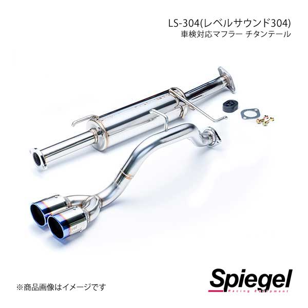 楽天市場】クリッパー 17v マフラーの通販