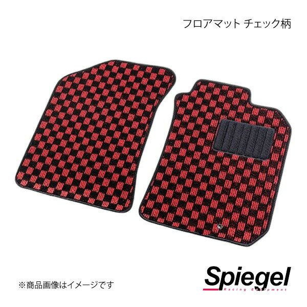 Spiegel シュピーゲル フロアマット チェック柄 ダイハツ コペン GR SPORT LA400K KABDA0101CK-02