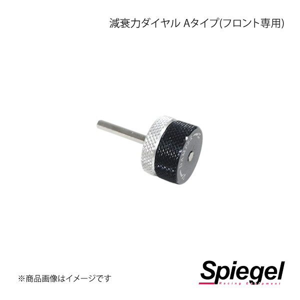 Spiegel ԡ ֹĴ佤ѡ ϥ A(ե) SKP-001AA-1