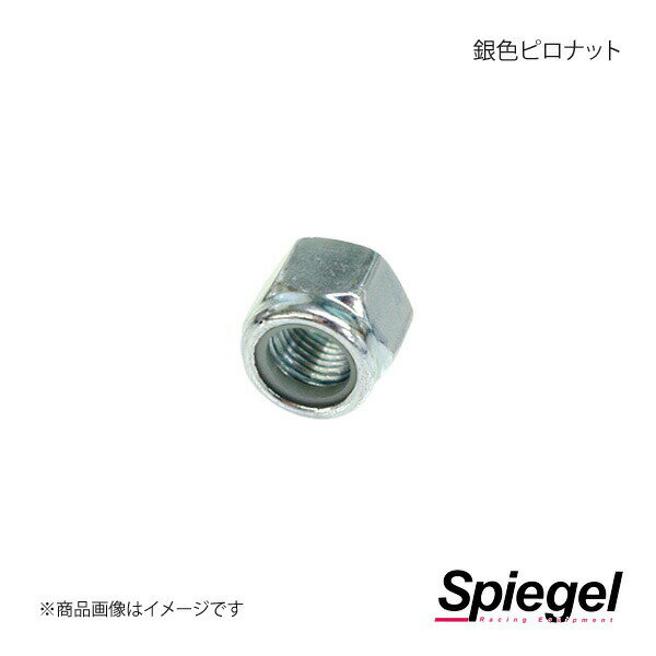 Spiegel ԡ ֹĴ佤ѡ 俧ԥʥå SKP-003A-1