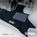 Spiegel シュピーゲル フロアマット エブリイバン DA17V SPFMSZ099-01(2)