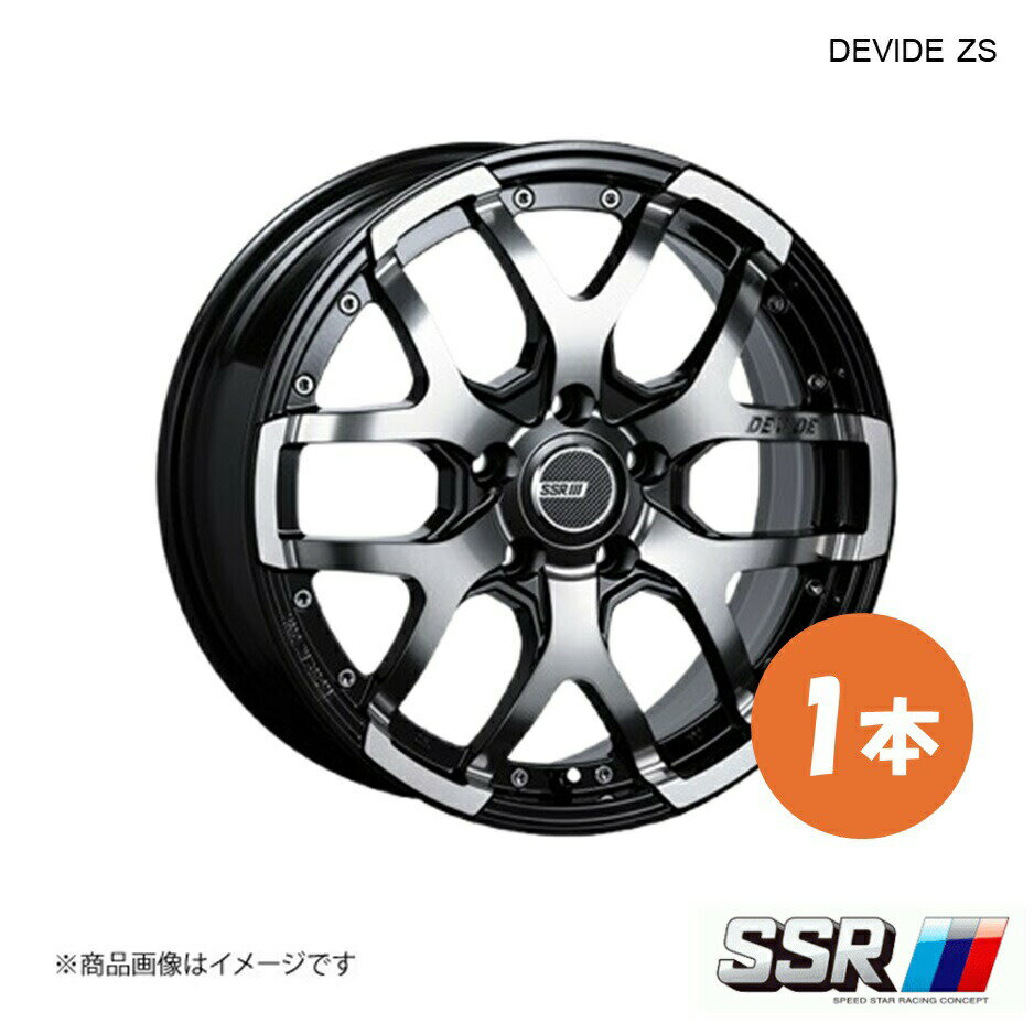 SSR エスエスアール DEVIDE ZS ホイール 1本 プリウスPHEV MXWH61 PHEV Z【17×7.0J 5-114.3 INSET40 アッシュブラック】