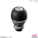 STI エスティーアイ シフトノブ AT BRZ ZC アプライド:A/B/C/D/E/F/G/H SG117CA020