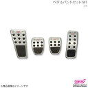 STI エスティーアイ ペダルパッドセット MT フォレスター SJ アプライド:A/B/C/D/E SG317FG011