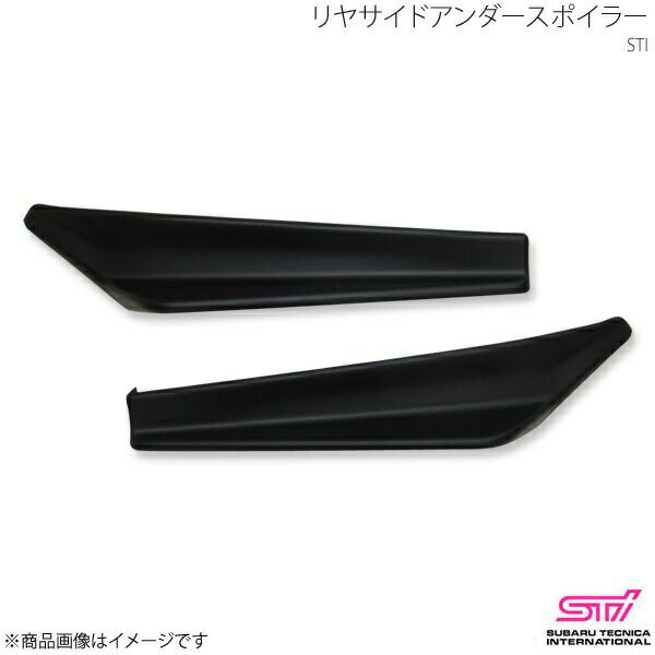 STI エスティーアイ リヤサイドアンダースポイラー インプレッサ GK 4ドア アプライド:A/B/C SG517FL200