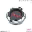 STI エスティーアイ オイルフィラーキャップ レガシィB4 BL アプライド:A/B/C/D/E/F ST15257ZR011