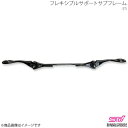 STI エスティーアイ フレキシブルサポートサブフレーム リヤ WRX STI VA アプライド:A/B/C/D/E/F ST20157VV000