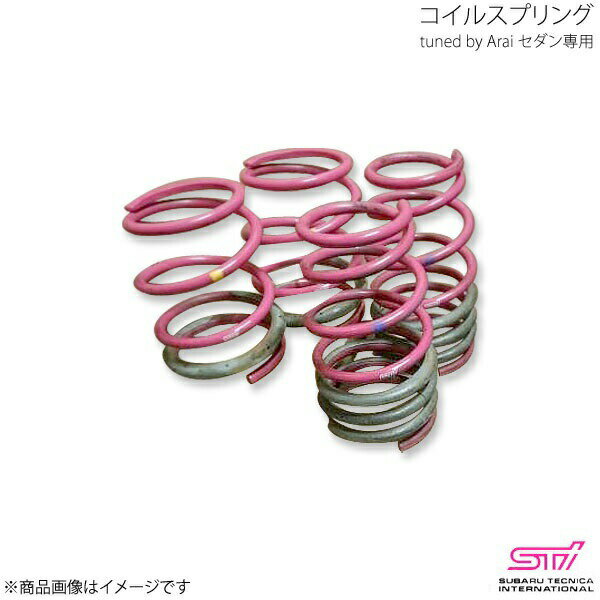 STI エスティーアイ コイルスプリング tuned by Arai セダン専用 リヤ用 インプレッサ GD 4ドア アプライド:A/B/C/D ST203804S060