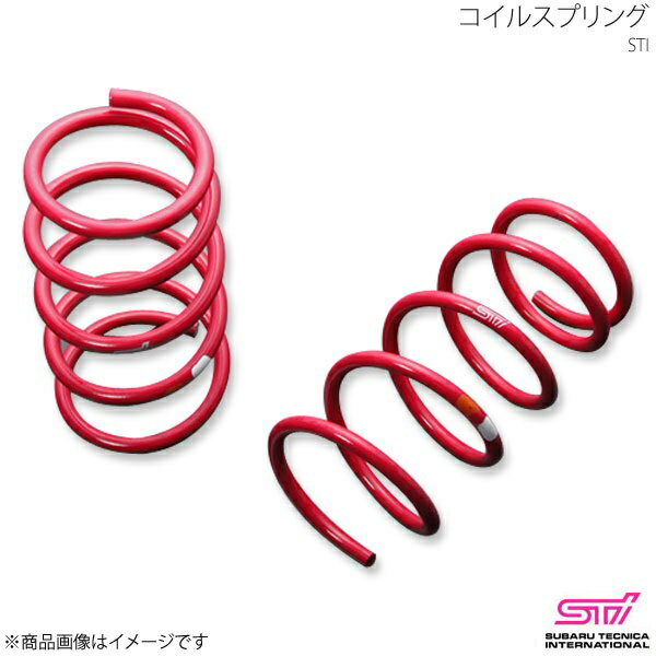 STI エスティーアイ コイルスプリング フロント 1本単品 BRZ ZC アプライド:A/B/C/D/E/F/G/H ST20330AS000