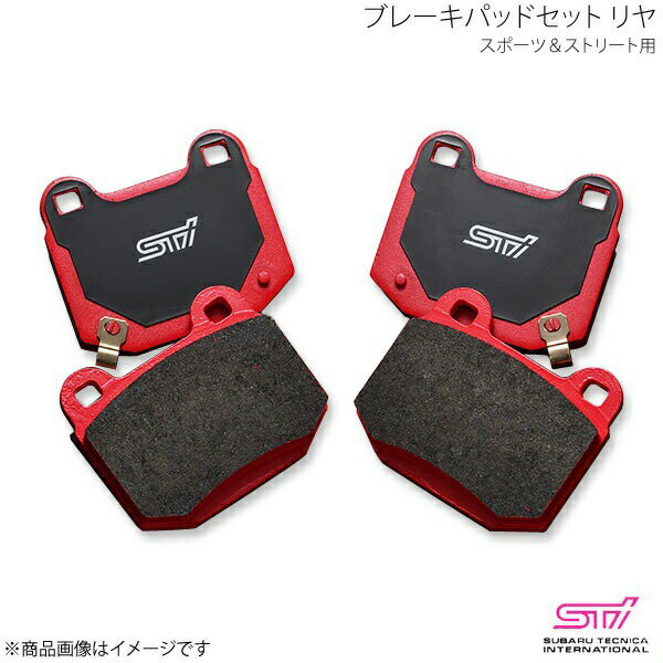 STI エスティーアイ ブレーキパッドセット リヤ スポーツ＆ストリート用 BRZ ZC アプライド:E/F/G/H ST262964S030