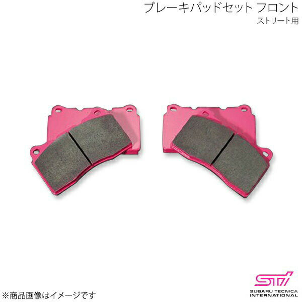 STI エスティーアイ ブレーキパッドセット フロント ストリート用 インプレッサ GR 5ドア アプライド:A/B/C/D/E ST2629688040