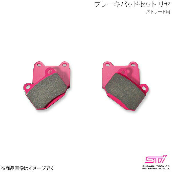 STI エスティーアイ ブレーキパッドセット リヤ ストリート用 インプレッサ GR 5ドア アプライド:A/B/C/D/E ST2629688050