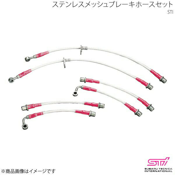 STI エスティーアイ ステンレスメッシュブレーキホースセット エクシーガ YA アプライド:A/B/C/D/E/F ST26550YS000