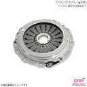 STI エスティーアイ クラッチカバーφ240 T=7.7mm 競技参加車両向け インプレッサ GD 4ドア アプライド:A/B/C/D/E/F/G ST302104S020