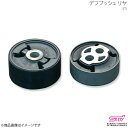 STI エスティーアイ デフブッシュ リヤ LH/RH 1台分左右セット BRZ ZC アプライド:A/B/C/D/E/F/G/H ST41322AS000+ST41322AS010