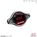 STI エスティーアイ ラジエーターキャップ BRZ ZC アプライド:A/B/C/D/E/F/G/H ST45137ZA000