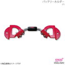 STI エスティーアイ バッテリーホルダー レガシィB4 BN アプライド:A/B/C/D/E/F ST82182ST000