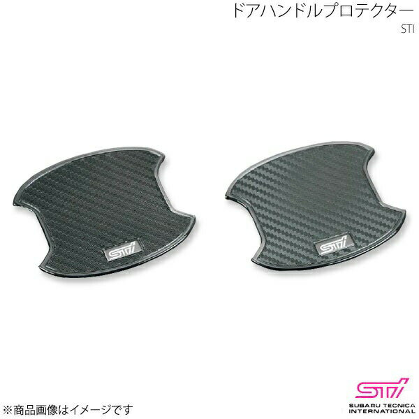 STI エスティーアイ ドアハンドルプロテクター BRZ ZC アプライド:A/B/C/D/E/F/G/H ST91099ST060