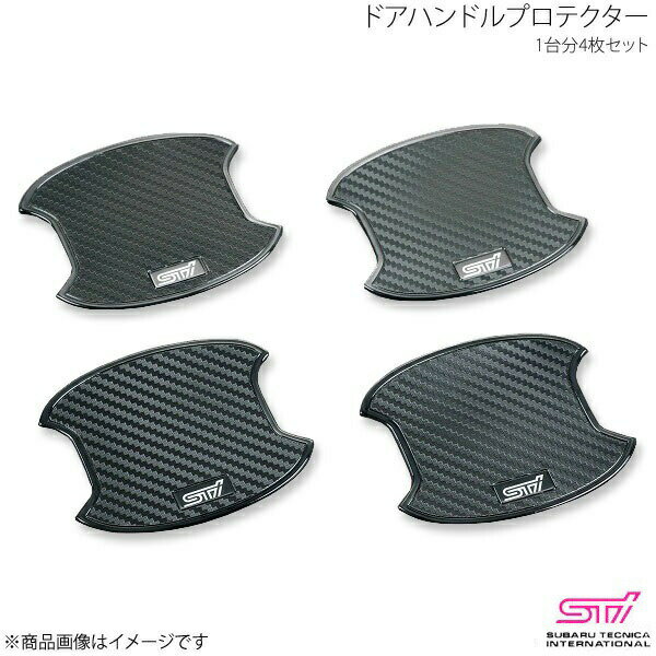 STI エスティーアイ ドアハンドルプロテクター フォレスター SK アプライド:A/B ST91099ST080