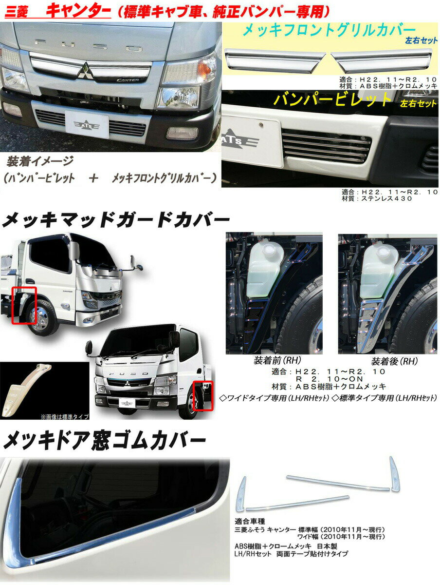 ���ư�� ������ ��å��ե���ȥ���륫�С� ��ɩ�դ��� ����󥿡� H22.11��R2.10/R2.10�� AD07F005