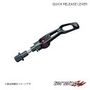TANABE タナベ クイックリリースレバー ステップワゴン RP6 フロント QRL1