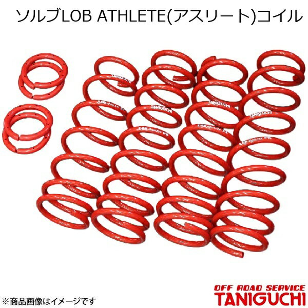 ORS/オフロードサービス タニグチ ソルブLOB ATHLETE(アスリート)コイル ジムニー/ジムニーワイド JB23/JB33