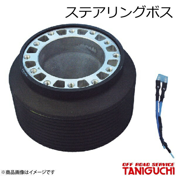 ORS/オフロードサービス タニグチ ステアリングボス ジムニー JB23-10型