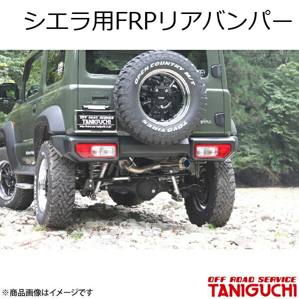 ORS/���ե����ɥ����ӥ� ���˥��� ��������FRP�ꥢ�Х�ѡ� ����ˡ������� JB74