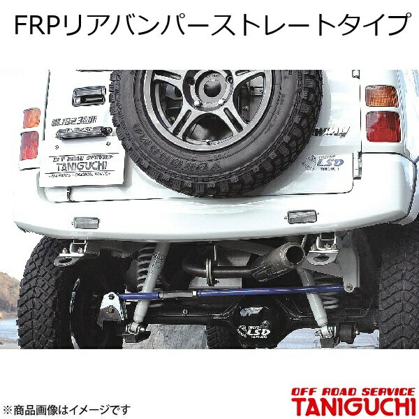 ORS/���ե����ɥ����ӥ� ���˥��� FRP�ꥢ�Х�ѡ����ȥ졼�ȥ����� ����ˡ� JB23