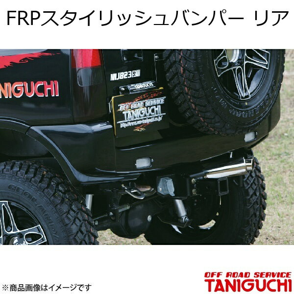 ORS/���ե����ɥ����ӥ� ���˥��� FRP��������å���Х�ѡ� �ꥢ ����ˡ� JB23