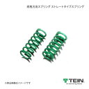 TEIN テイン 規格汎用スプリング ストレートタイプ 2本セット 自由長(mm):250 バネレート(kgf/mm):3 ストローク:168 SC030-01...