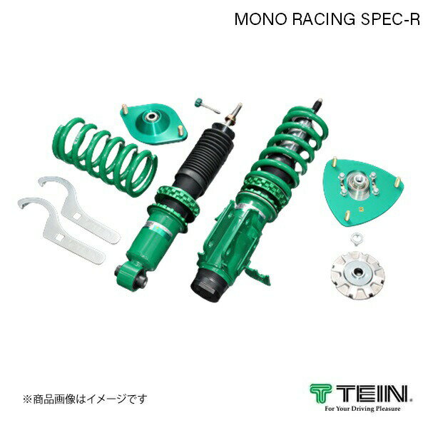TEIN テイン 車高調 MONO RACING SPEC-R 1台分 BRZ FR ZD8 2022.02- CUP CAR BASIC VSAGG-P1SS1
