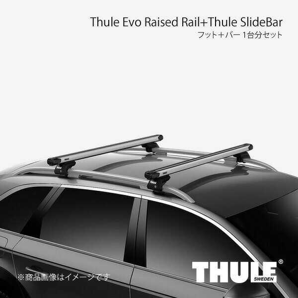 THULE スーリー フット＋バー 1台分セット エヴォレイズドレール+スライドバー MINI 710410+891
