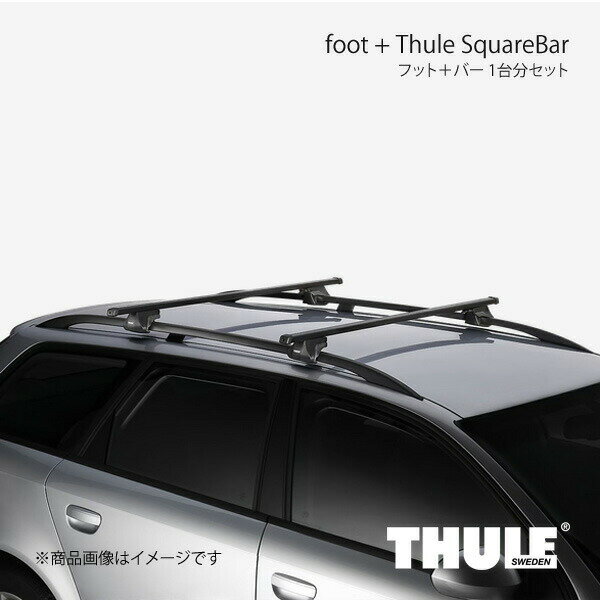 THULE スーリー フット＋バー 1台分セット エヴォレイズドレール+スクエアバー MINI 710410+7122