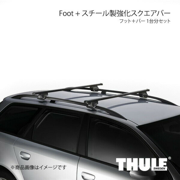 THULE スーリー フット＋バー 1台分セット レインガーター用フット+スチール製強化スクエアバー FORD Econoline 952+765