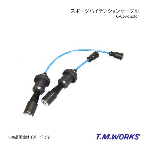 T.M.WORKS ティーエムワークス スポーツハイテンションケーブルGコンダクター ワゴンRソリオ MA34S M13A