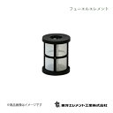 東洋エレメント フューエルエレメント 燃料フィルター 日野自動車 プロフィア FR1AWHJ 2017.08~ TO-H549