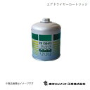東洋エレメント/トウヨウエレメント エアドライヤ-カートリッジ HINO ヒノ プロフィア FW1AXHG 2017.06~ TO-HAD1