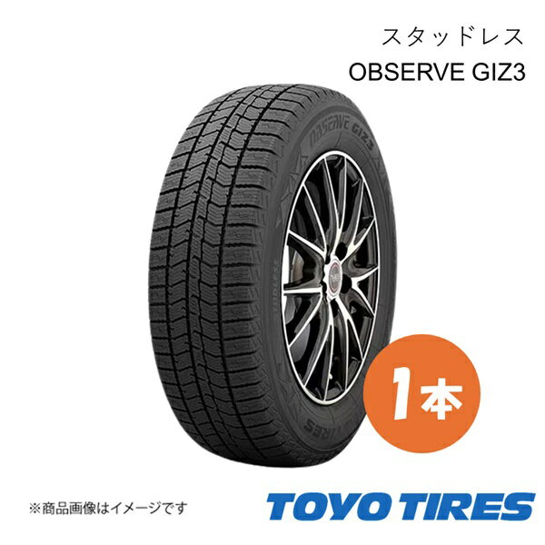 TOYO TYRE トーヨータイヤ スタッドレス タイヤ OBSERVE GIZ3 1本 205/50R17 XL 205 50 17 国産タイヤ