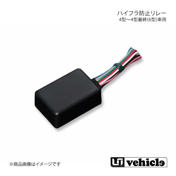 楽天市場】ハイエース 4型 ウインカーリレーの通販