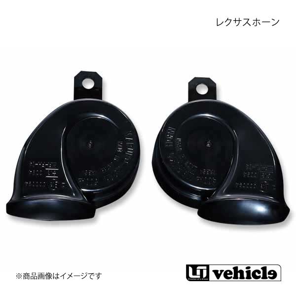 UI vehicle ユーアイビークル ハイエース 200系 レクサスホーン ハイエース 200系 4型〜4型最終(6型最新)