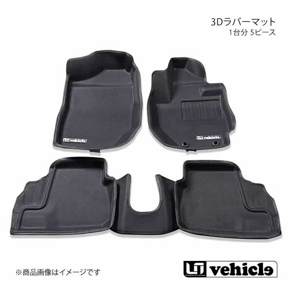 UI vehicle ユーアイビークル ジムニー 3Dラバーマット 1台分 5ピース ジムニー AT車