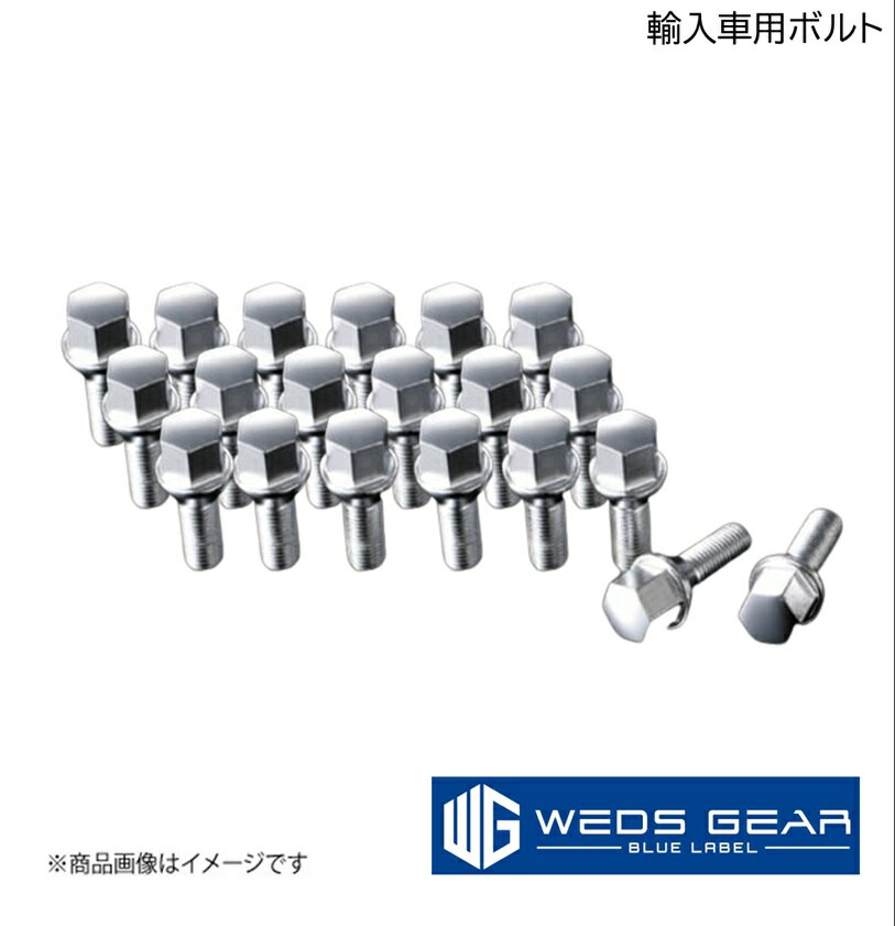 WEDS/ウェッズ GEAR BLUE LABEL 輸入車用ボルト M14×P1.25 60°テーパー 17HEX 首下28mm 20本入り ボルト車汎用 52345×4
