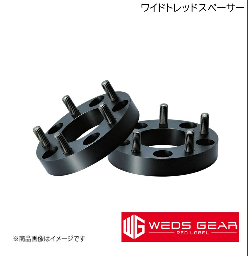 WEDS/ウェッズ GEAR RED LABEL ワイドトレッドスペーサー 厚さ11mm 1セット(2枚入) 5H/100 M12×P1.5 51460